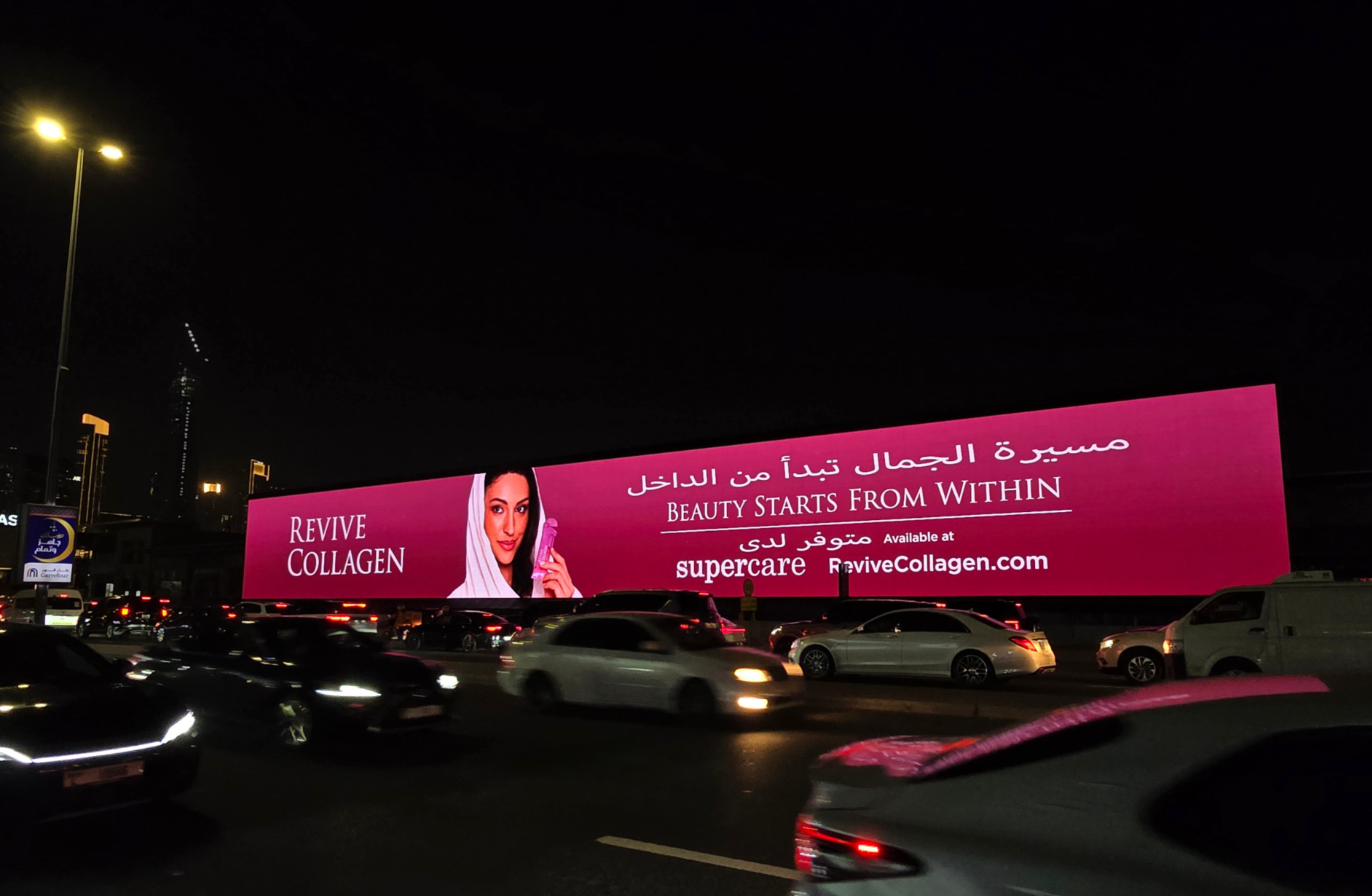 Breaking Ads billboard in Dubai
